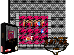 Game Thumbnail - DQ2C