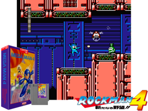Megaman4 Cover
