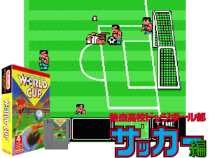 SOCCER Cover