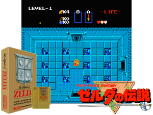 Game Thumbnail - ZELDA