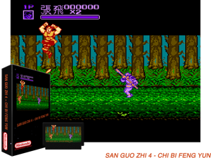 Game Thumbnail - sango4