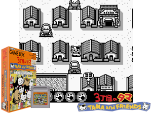 Game Thumbnail - 3 Choume no Tama - Tama and Friends - 3 Choume Obake Panic!! (Japan)(1Mb)