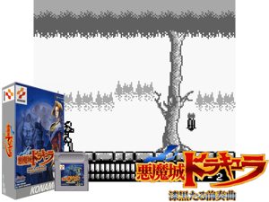 Akumajou Dracula - Shikkoku Taru Zensoukyoku - Dark Night Prelude (Japan) (SGB Enhanced)(2Mb) Cover