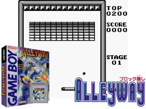 Alleyway (World)(0.25Mb) Cover