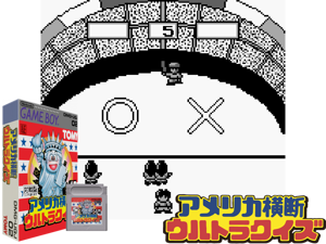 Game Thumbnail - America Oudan Ultra Quiz (Japan)(2Mb)