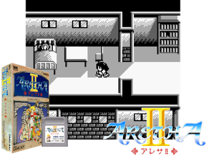 Game Thumbnail - Aretha II (Japan)(2Mb)
