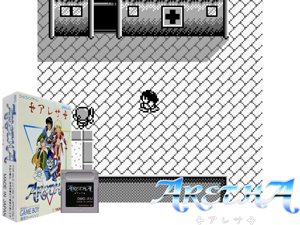 Game Thumbnail - Aretha (Japan)(1Mb)