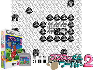 Asmik-kun World 2 (Japan)(1Mb) Cover