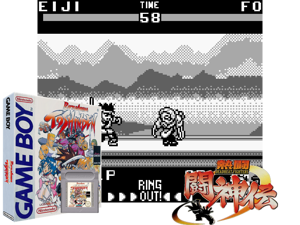 Game Thumbnail - Battle Arena Toshinden (Europe) (SGB Enhanced)(4Mb)