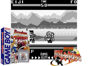 Battle Arena Toshinden (USA) (SGB Enhanced)(4Mb) Cover