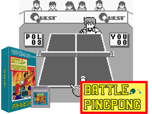 Game Thumbnail - Battle Pingpong (Japan)(0.5Mb)