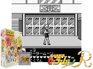 Game Thumbnail - Bishoujo Senshi Sailor Moon R (Japan)(2Mb)