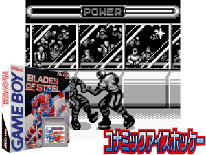 Game Thumbnail - Blades of Steel (Europe)(1Mb)