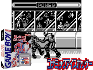 Blades of Steel (USA)(1Mb) Cover