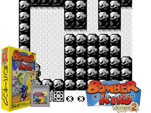 Bomber King - Scenario 2 (Japan)(1Mb) Cover