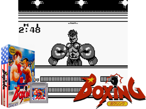 Boxing (Japan)(0.5Mb) Cover