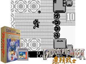 Burai Senshi Deluxe (Japan)(0.5Mb) Cover