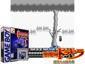 Castlevania Legends (USA, Europe) (SGB Enhanced)(2Mb) Cover