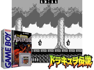 Castlevania - The Adventure (USA)(0.5Mb) Cover