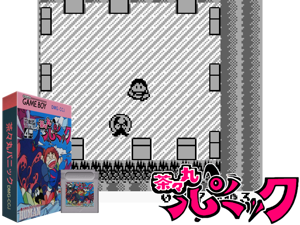 Chachamaru Panic (Japan)(0.5Mb) Cover