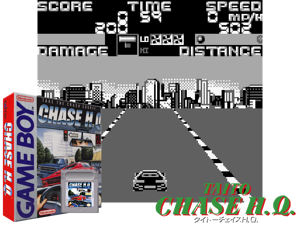 Chase H.Q. (USA, Europe)(1Mb) Cover