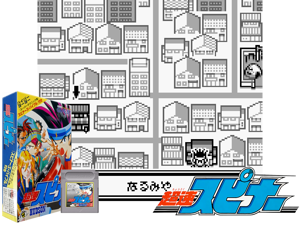 Chousoku Spinner (Japan) (SGB Enhanced)(4Mb) Cover