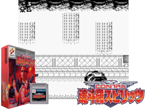 Contra Spirits (Japan) (SGB Enhanced)(1Mb) Cover