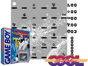 Cool Ball (USA)(0.25Mb) Cover
