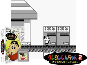 Crayon Shin-chan 2 - Ora to Wanpaku Gokko Dazo (Japan)(1Mb) Cover