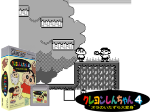 Crayon Shin-chan 4 - Ora no Itazura Daihenshin (Japan) (SGB Enhanced)(1Mb) Cover