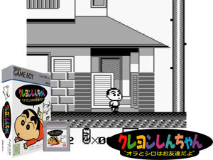 Crayon Shin-chan - Ora to Shiro wa Otomodachi Da yo (Japan)(1Mb) Cover