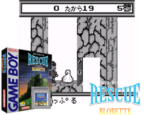 David Crane's The Rescue of Princess Blobette Starring A Boy and His Blob (Europe)(0.5Mb) Cover