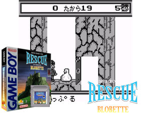 David Crane's The Rescue of Princess Blobette Starring A Boy and His Blob (USA)(0.5Mb) Cover