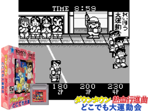 Downtown - Nekketsu Koushinkyoku - Dokodemo Daiundoukai (Japan)(2Mb) Cover