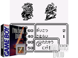 Game Thumbnail - Final Fantasy Legend, The (USA)(1Mb)