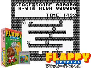 Game Thumbnail - Flappy Special (Japan)(0.25Mb)