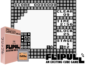Game Thumbnail - Flipull (Japan)(0.25Mb)