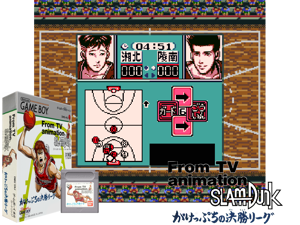 Game Thumbnail - From TV Animation Slam Dunk - Gakeppuchi no Kesshou League (Japan) (SGB Enhanced)(2Mb)