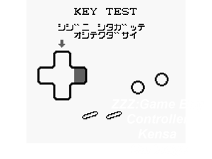 Game Thumbnail - Game Boy Controller Kensa Cartridge (Japan)(0.25Mb)