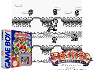 Game Thumbnail - Game Boy Gallery 2 (Australia) (SGB Enhanced)(2Mb)