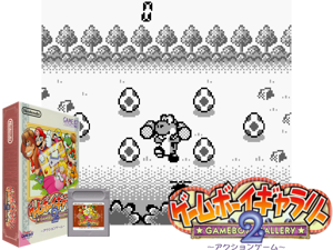 Game Thumbnail - Game Boy Gallery 2 (Japan) (SGB Enhanced)(4Mb)