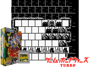 Game Thumbnail - Game Boy Wars Turbo (Japan) (SGB Enhanced)(4Mb)