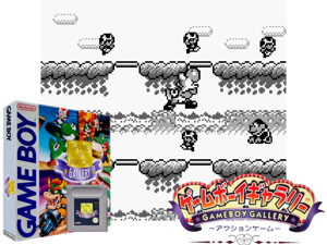 Game Thumbnail - Game & Watch Gallery (Europe) (SGB Enhanced)(2Mb)