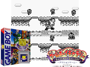 Game Thumbnail - Game & Watch Gallery (USA) (Rev A) (SGB Enhanced)(2Mb)