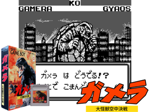 Game Thumbnail - Gamera - Daikaijuu Kuuchuu Kessen (Japan) (SGB Enhanced)(2Mb)