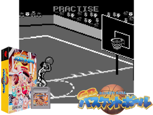 Game Thumbnail - GB Basketball (Japan)(1Mb)