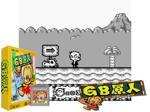 Game Thumbnail - GB Genjin (Japan)(2Mb)