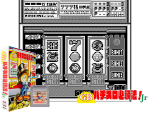 Game Thumbnail - GB Pachi-Slot Hisshouhou! Jr (Japan)(1Mb)
