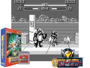 Game Thumbnail - Gekitou Power Modeller (Japan) (SGB Enhanced)(4Mb)