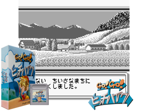 Game Thumbnail - Go! Go! Hitchhike (Japan) (SGB Enhanced)(4Mb)